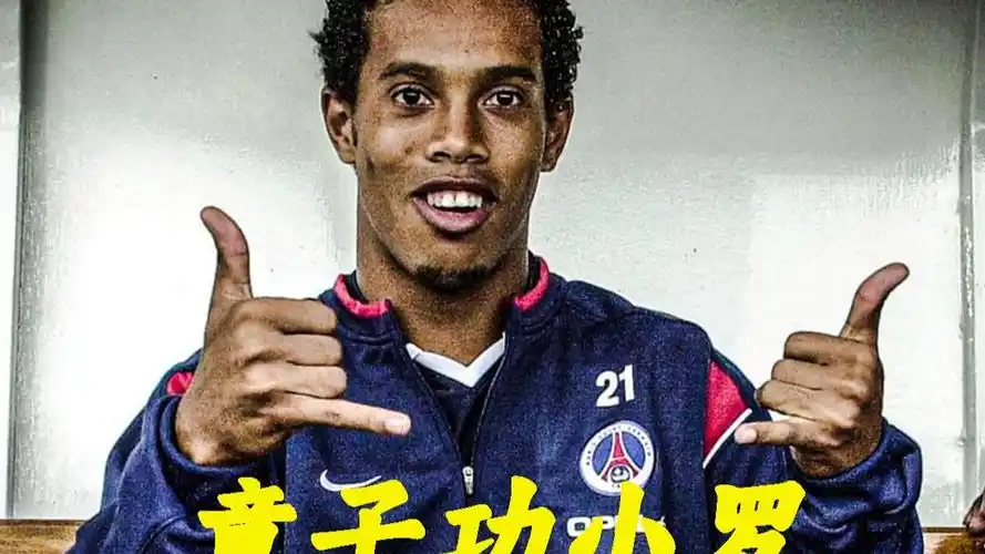 体育传奇对